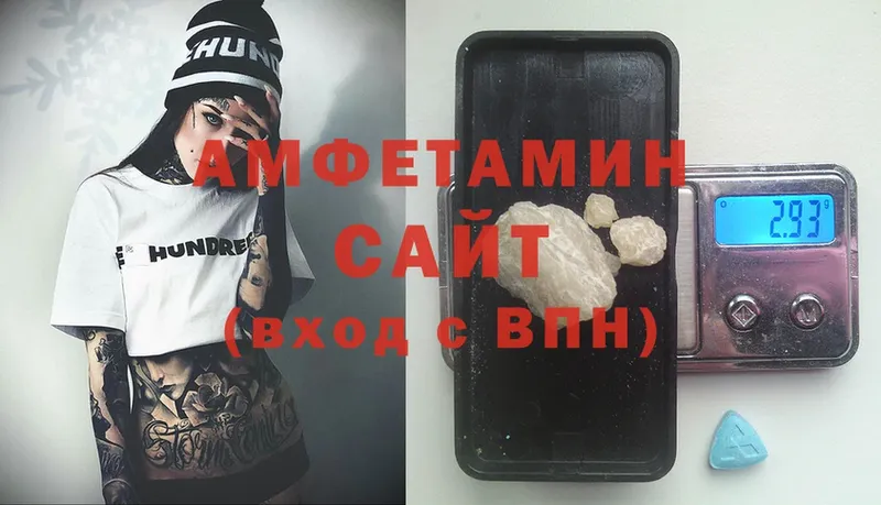 Amphetamine VHQ  наркота  Новочебоксарск 