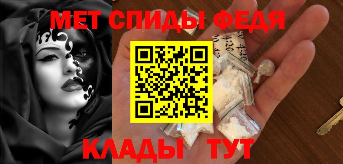 Новочебоксарск  Amphetamine  АМФ  Amphetamine 97%  Вход с VPN 