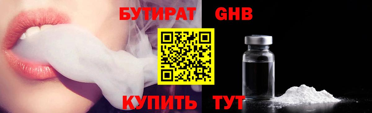 A-PVP Новочебоксарск