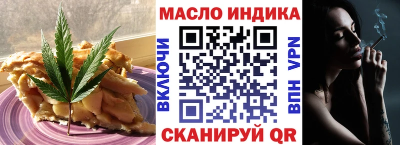 Еда ТГК марихуана  Новочебоксарск 