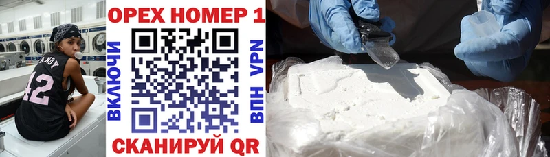 Cocaine Columbia  что такое наркотик  Новочебоксарск 