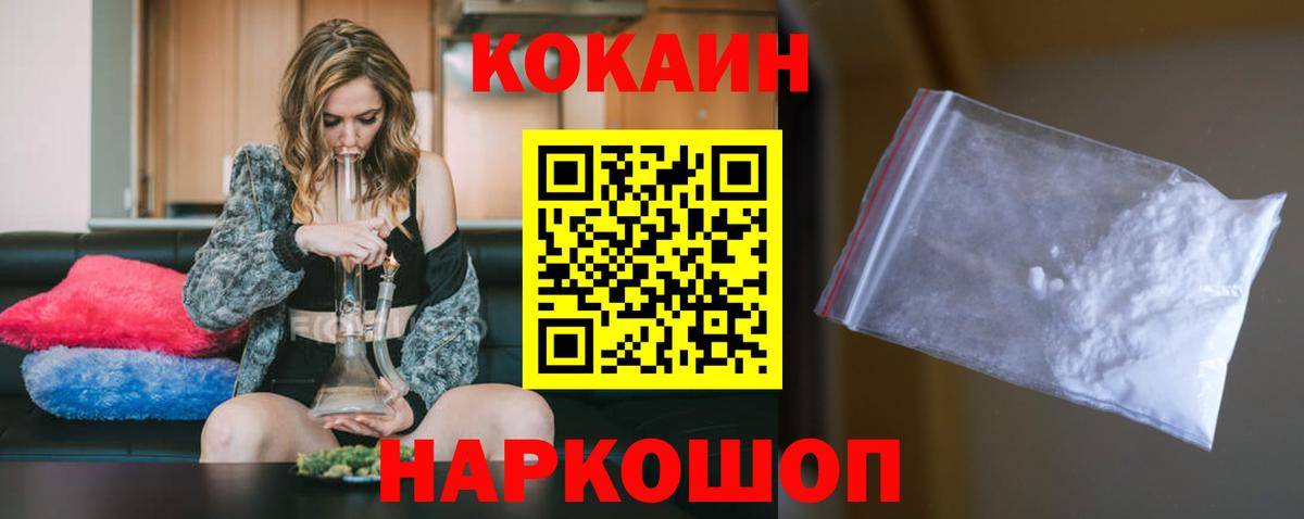 где найти наркотики  Вход с VPN  Кокаин 98%  Новочебоксарск  COCAIN 98% 
