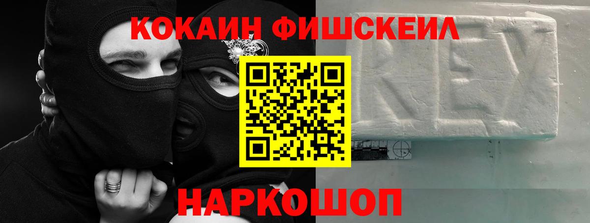 Кокаин Columbia Новочебоксарск