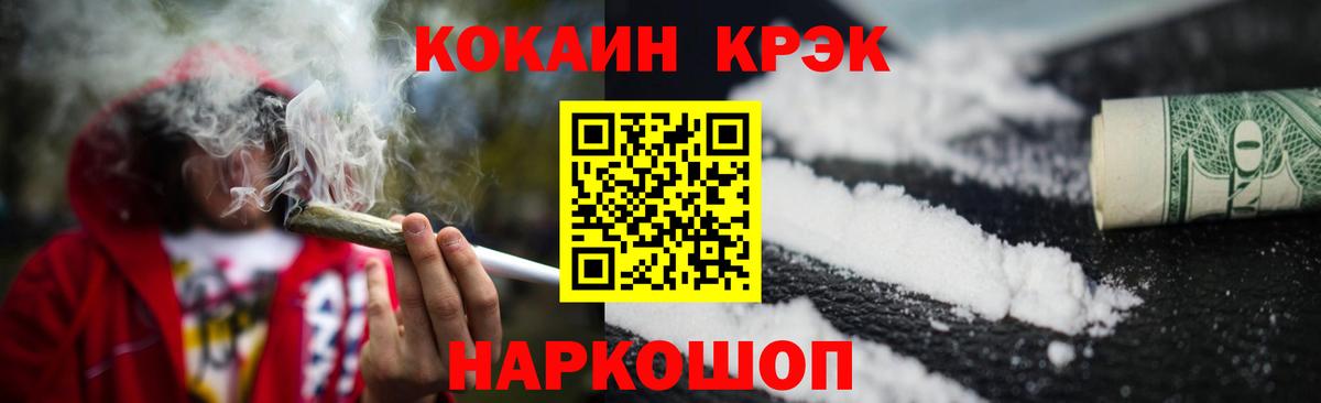 Cocaine 98% Новочебоксарск