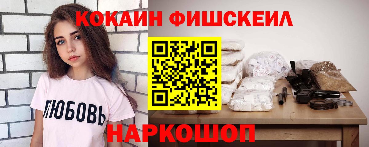 Метамфетамин Новочебоксарск