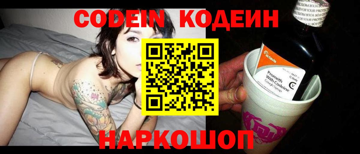 МЕФ  Кокаин  Вход с VPN  Ляпка  ГАШИШ  Новочебоксарск  Канабис 