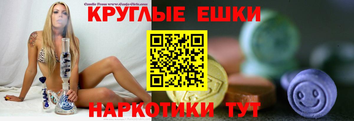 Ecstasy VHQ Новочебоксарск