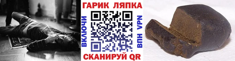 ГАШИШ 40% ТГК Новочебоксарск
