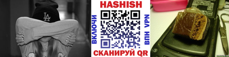 ГАШИШ VHQ Новочебоксарск
