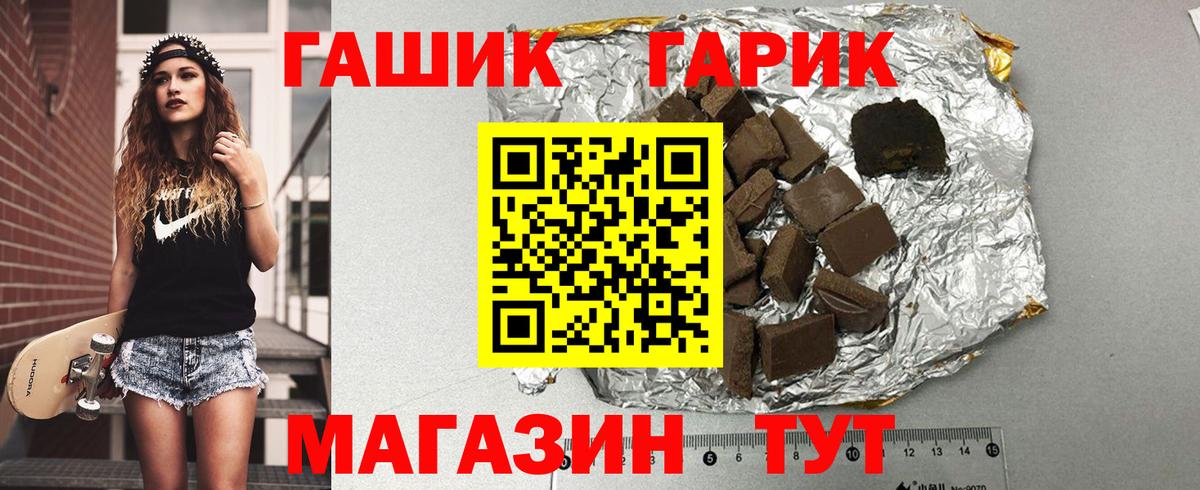 Новочебоксарск  Гашиш хэш  Вход с VPN  Гашиш hashish 
