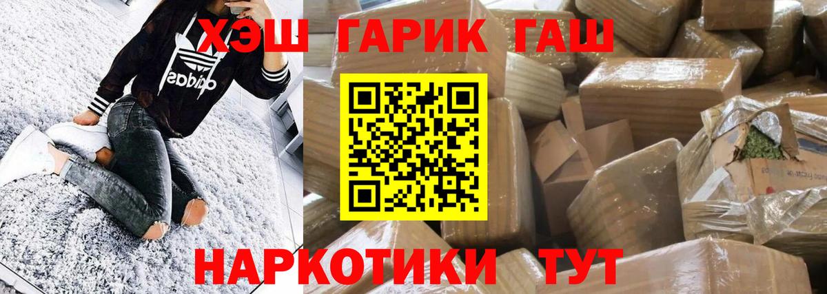 ГАШ 40% ТГК Новочебоксарск