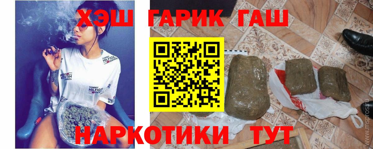 Гашиш Cannabis  ГАШИШ Ice-O-Lator  Новочебоксарск 