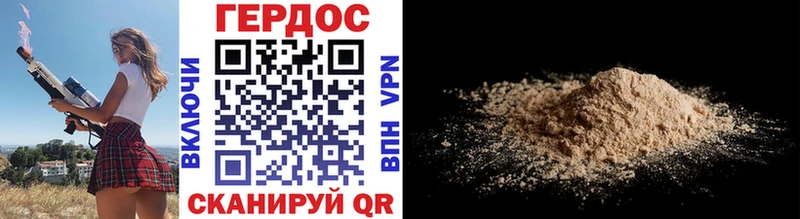 где продают наркотики  Новочебоксарск  Героин афганец 