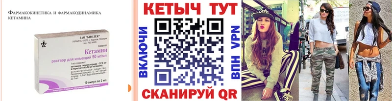 Кетамин VHQ  где найти наркотики  Новочебоксарск 
