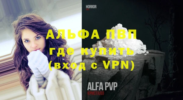 а пвп мука Алексеевка