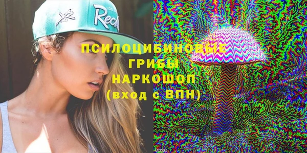 скорость mdpv Осинники