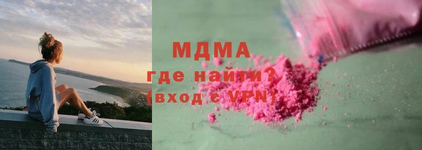 мдпв Аркадак