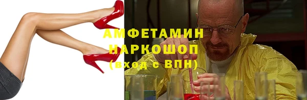 мефедрон Балабаново