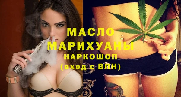 кокаин Арсеньев