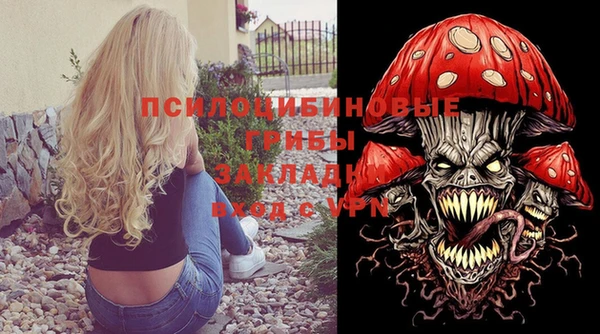 кокаин Арсеньев