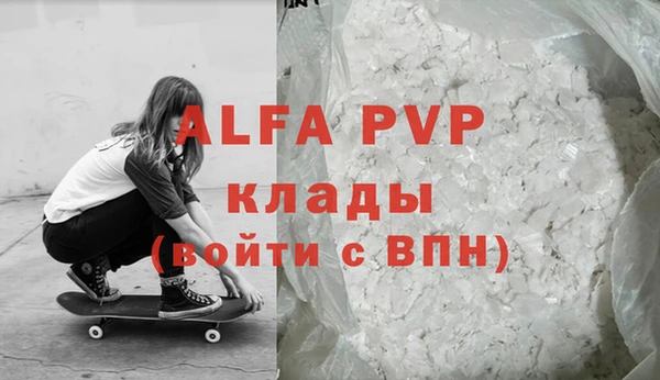 кокаин Арсеньев
