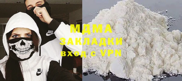 MDMA Алексин
