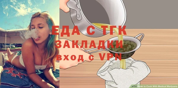 молекула духа Армянск