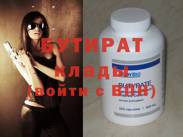 молекула духа Армянск