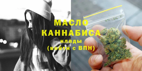 кокаин Арсеньев