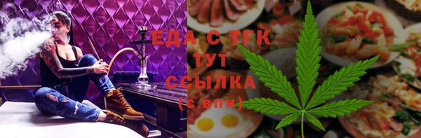кокаин Арсеньев