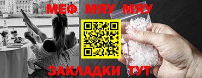 молекула духа Апшеронск