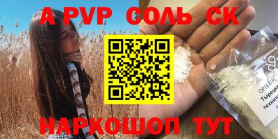 гашишное масло Бугуруслан