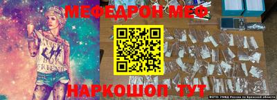 прущая мука Аргун