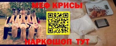 молекула духа Апшеронск