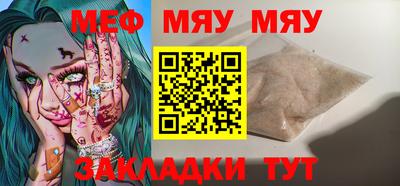 молекула духа Апшеронск