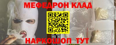 гашишное масло Бугуруслан