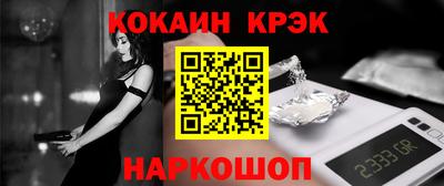 гидропоника Будённовск