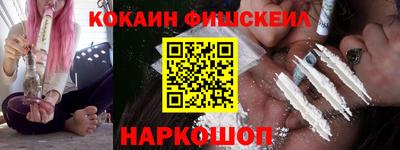 молекула духа Апшеронск