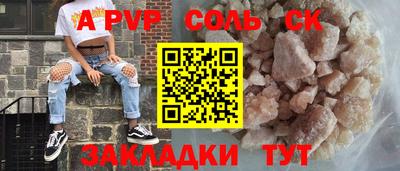 гашишное масло Бугуруслан