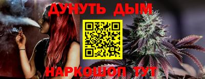 гашишное масло Бугуруслан