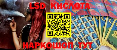 молекула духа Апшеронск