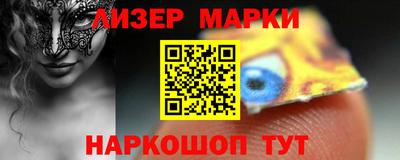 гашишное масло Бугуруслан
