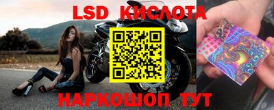 гашишное масло Бугуруслан
