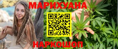 гашишное масло Бугуруслан