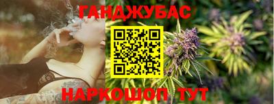 гашишное масло Бугуруслан