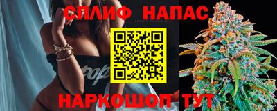 молекула духа Апшеронск