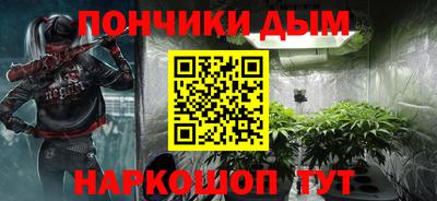 молекула духа Апшеронск