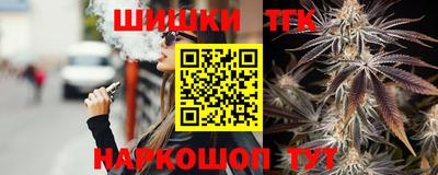 гашишное масло Бугуруслан