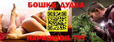 винт Бузулук