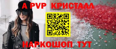 винт Бузулук